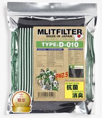 エムリットフィルター(MLITFILTER) トヨタ・レクサス・スバル・ダイハツ 各車種に対応 エアコンフィルター D-010 花粉対策 抗菌 抗カビ 防臭