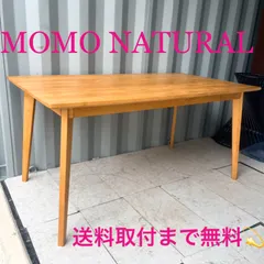 MOMO NATURAL | モモ ナチュラル - オフィシャルサイト MOCHA