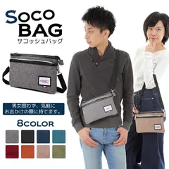 サコッシュバッグ 斜め掛け 肩掛け スマホポーチ 人気おしゃれ ショルダーバッグ