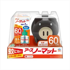 ノーマット蚊とり 黒ブタ 60日セット