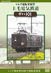 上毛電鉄 上電 上毛電気鉄道 プレート 駅名表示板 レア 上毛電鉄 上電 上毛電気鉄道 プレート 駅名表示板 レア - メルカリ