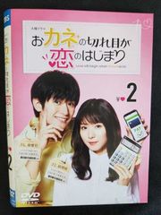 DVD　連続テレビ小説 エール　全12巻　新品ケース 連続テレビ小説 エール 完全版 DVD-BOX1+2+3の全巻セット 新品