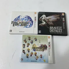 3DS ファイナルファンタジー エクスプローラーズ ブレイブリーデフォルト 3点まとめて AAL1113小9733/1205