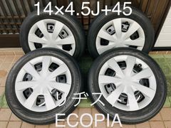 ダイハツ 純正 ホイール14インチ ホイールキャップ付き 4本セット