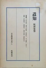 2025年最新】日本囲碁大系の人気アイテム - メルカリ