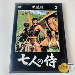 2025年最新】七人の侍の人気アイテム - メルカリ