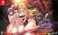 【中古】よるのないくに2 ~新月の花嫁~ プレミアムボックス (初回封入特典(特製従魔「プニ」 ダウンロードシリアル) 同梱) - Switch n5ksbvb