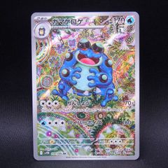 グラードン　AR PSA10 ポケモンカード グラードン AR PSA10 - メルカリ