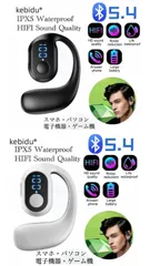 2 ワイヤレスイヤホン　イヤホンBluetooth 5.4 IPX5 イヤホンマイク ノイズキャセリング　HIFI Sound  日常　防水 片耳　USB 充電  高音質