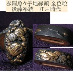 ★K0506★古代とんぼ玉 (A54)　北欧　バイキング　特大　ガラスビーズ ☆K0506☆古代とんぼ玉 (A54) 北欧 バイキング 特大 ガラスビーズ