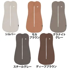 【公式】おくるみ ベビー 赤ちゃん 安眠おくるみ 新生児 簡単 ベビースワドル 12682006 (D)(B)