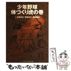 5/3特価☆青い経験　DOGGY BAG　ビデオ　VHS 松尾雄一　光次 Amazon.co.jp: 青の衝撃 Vol.1 [VHS] [DVD] : DOGGY BAG, DOGGY