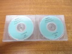 鉄緑会 中1英語フルセット テキスト各種テストCD12枚