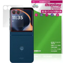 motorola razr 60 / 60d / 60s アウトディスプレイ用 保護フィルム OverLay Paper for モトローラ レイザー 書き味 紙のような描き心地