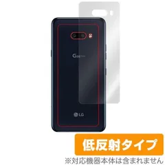 新品未使用 LG G8X ThinQ SIMフリー ブラック 一括購入 LG G8X ThinQ - Price, Specs & Reviews - AT&T