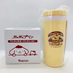 A202　新品未使用　ポムポムプリンのタンブラーとワンタッチオープンストッカー 保存容器のセット