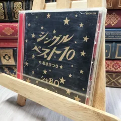 つんく ピック ORIGINAL GOODs シャ乱Q Amazon.co.jp: ギターピック3枚シャ乱Q つんく サインロゴ入り