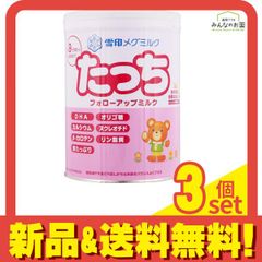 雪印メグミルク ぴゅあ 粉ミルク 820g 3缶セット - メルカリ