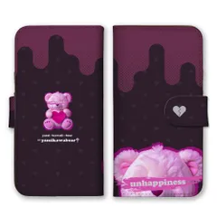 iPhone12 mini  ケース 手帳型 アイフォン12 ミニ スマホケース 病みかわ 病み可愛い やみかわいい パステル テディベア くま 地雷系 量産型 携帯ケース スマホカバー 携帯カバー 送料無料 カラー02