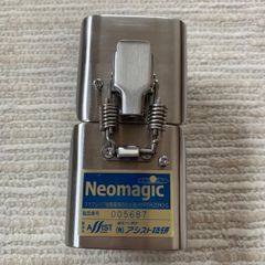 ゼロ磁場活性水器　ネオマジックプロ　Neo Magic Pro ゼロ磁場活性水器 ネオマジックプロ Neo Magic Pro