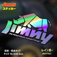 ジムニー Jinny 【デカールステッカー】【レインボー】ホログラム 防水 反射 カッティングステッカー スズキ オフロード JB23 JB64 シエラ