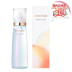 資生堂　ベネフィーク  BENEFIQUE　リセットクリア N  本体  200ml ふきとり化粧液　国内正規品