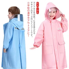 レインコート キッズ 女の子 男の子 ランドセル対応 レインポンチョ つば付き 子ども用 レインウェア 透明窓 撥水 防水 自転車 雨具 かわいい おしゃれ 入園 入学 カッパ 反射テープ 小学生 ジ#amyz258