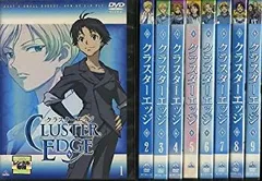 2025年最新】クラスターエッジ DVDの人気アイテム - メルカリ