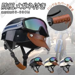 イヤーマフラー エコパーク / サードストリート用 ノマドクロージング