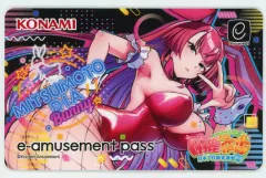 グリムアロエ e-amusement passカード 麻雀ファイトガール　パイン グリムアロエ e-amusement passカード 麻雀ファイトガール