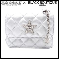 シャネル CHANEL マトラッセ スター ミニ チェーンショルダーバッグ ランダムシリアル シルバー シルバー金具 レザー ラインストーン レディース 101795787