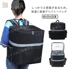 2025年最新】ウーバーイーツ バッグの人気アイテム - メルカリ