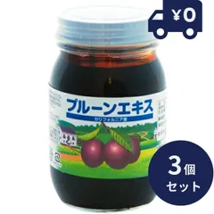 プルーンエキス 530g 3個セット リケン 日本製 ユニマットリケン  　プルーン プルーンジャム パンやヨーグルトと共に ジャム シリアル 食品のサムネイル
