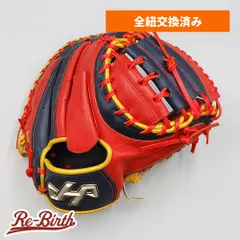 【希少色】ハタケヤマ一般軟式キャッチャーミット Amazon | 野球 限定 ハタケヤマ 硬式 キャッチャーミット ミット