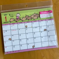 みんなのたあ坊ポスター型カレンダー1998年☆北海道拓殖銀行・たくぎん希少未使用 2025年最新】みんなのたあ坊 たくぎんの人気アイテム - メルカリ