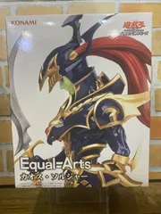 2025年最新】カオスソルジャー フィギュアの人気アイテム - メルカリ