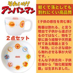 よっちゃん様　専用 よっちゃん よっちゃん丸の感想・クチコミ・商品情報【もぐナビ】
