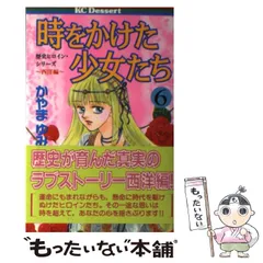 2025年最新】かやまゆみの人気アイテム - メルカリ 