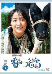 【中古】(未使用･未開封品)連続テレビ小説 なつぞら 完全版 DVD BOX1 広瀬すず