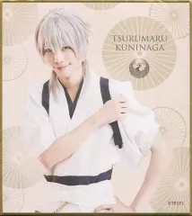 【中古】紙製品(男性) 健人(鶴丸国永) トレーディングミニ色紙 「舞台『刀剣乱舞』悲伝 結いの目の不如帰」