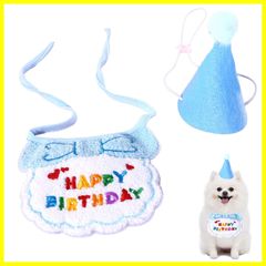 【人気商品】バンダナ birthday 2点セット 可愛い 猫 happy 犬用 誕生日帽子 被り物 帽子 よだれかけ 唾液タオル ペット 誕生日 誕生日グッズ 飾り付け プレゼント 犬 ペット服 (ブルー)