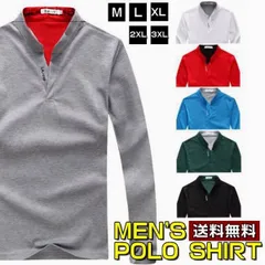 ポロシャツ メンズ 長袖 ゴルフウェア トップス 長袖ポロ 無地 立襟 クールビズ Vネック インナー ポロ シンプル スポーツ ゴルフ グループnuol01