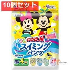 グーン 水遊び用 スイミングパンツ 男女共用 Bigサイズ 4枚入 10個セット まとめ売り