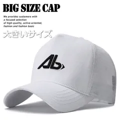 【とにかくデカい！】 大きいサイズ キャップ 帽子 大きめ ビッグサイズ BIG SIZE メンズ レディース 大きい 頭 メッシュキャップ 刺繍 7988215 (CC-3 ホワイト)