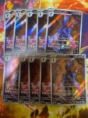 ソウブレイズAR 10枚 簡易梱包 109/106