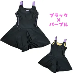 FILA フィラ Aラインワンピース 水着 スイムウエア キュロットタイプ スクール水着 ブラック ネイビー ジュニア スイミング プール 海水浴 水遊び 【ブラック×パープル】(124-685)