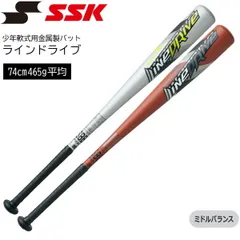 週末限定値下げ　SSK(エスエスケイ) 野球 少年軟式バット Amazon | SSK(エスエスケイ) 野球 少年軟式バット FRP製 MM18 JR