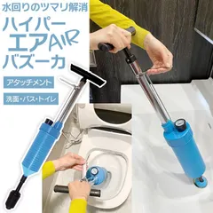 2025年最新】排水管の人気アイテム - メルカリ