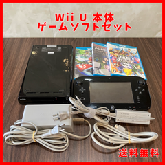 【送料無料】WiiU 本体＋ACアダプタ＋ソフトセット 通電確認済み