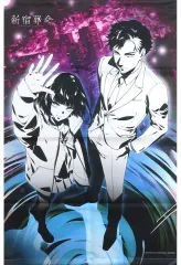 【中古】タペストリー パッケージイラスト B2タペストリー 「Switchソフト 新宿葬命」 ソフマップ購入特典